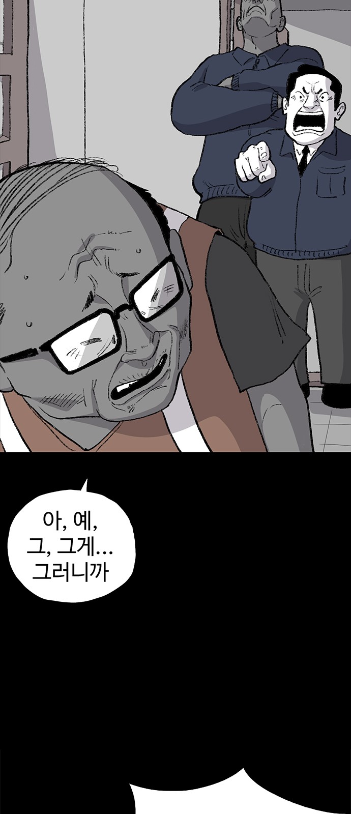 57 페이지