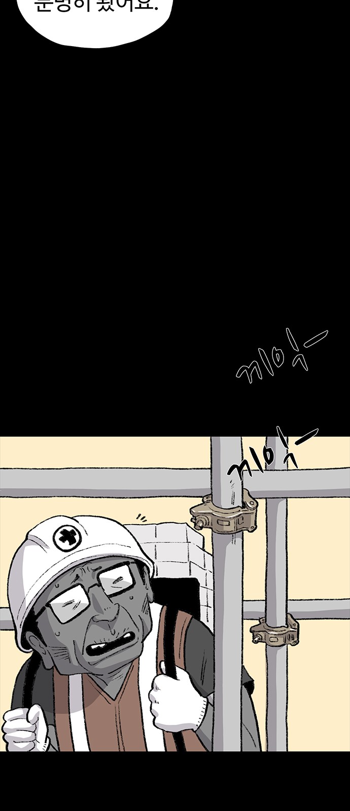 59 페이지