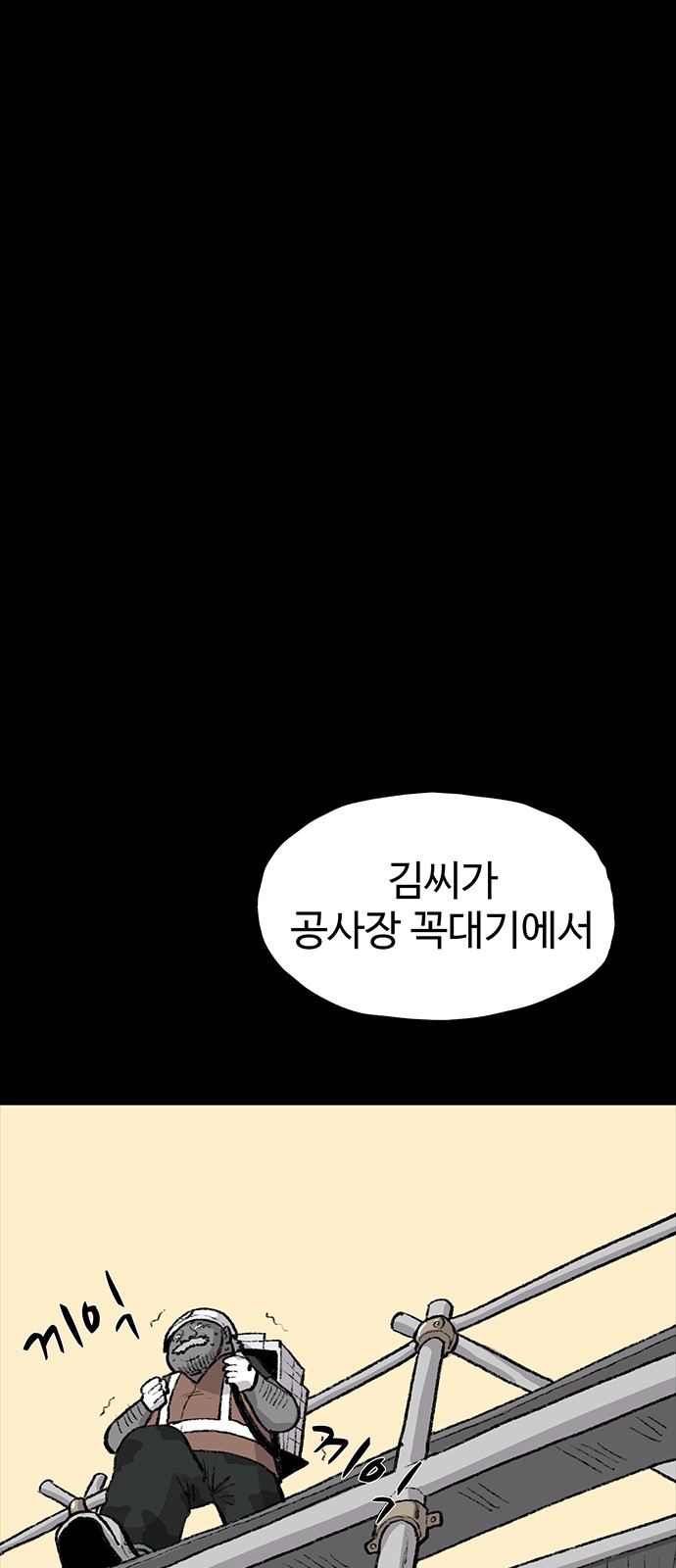 60 페이지