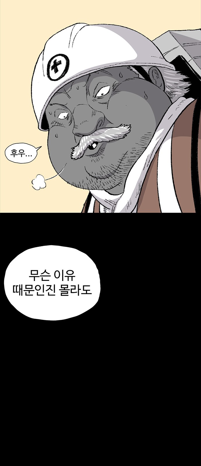 62 페이지