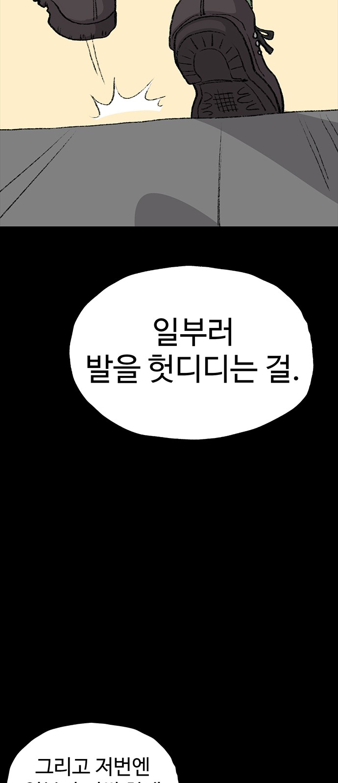 64 페이지