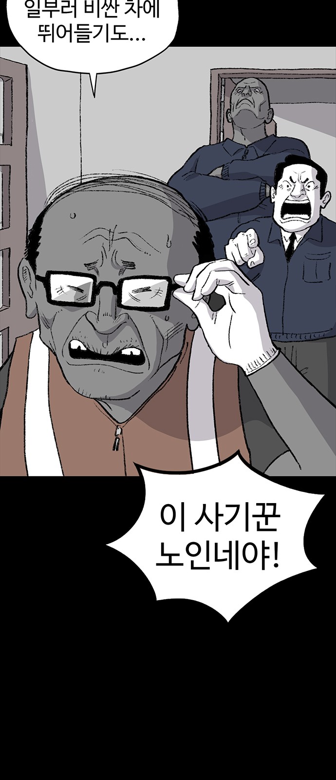 65 페이지