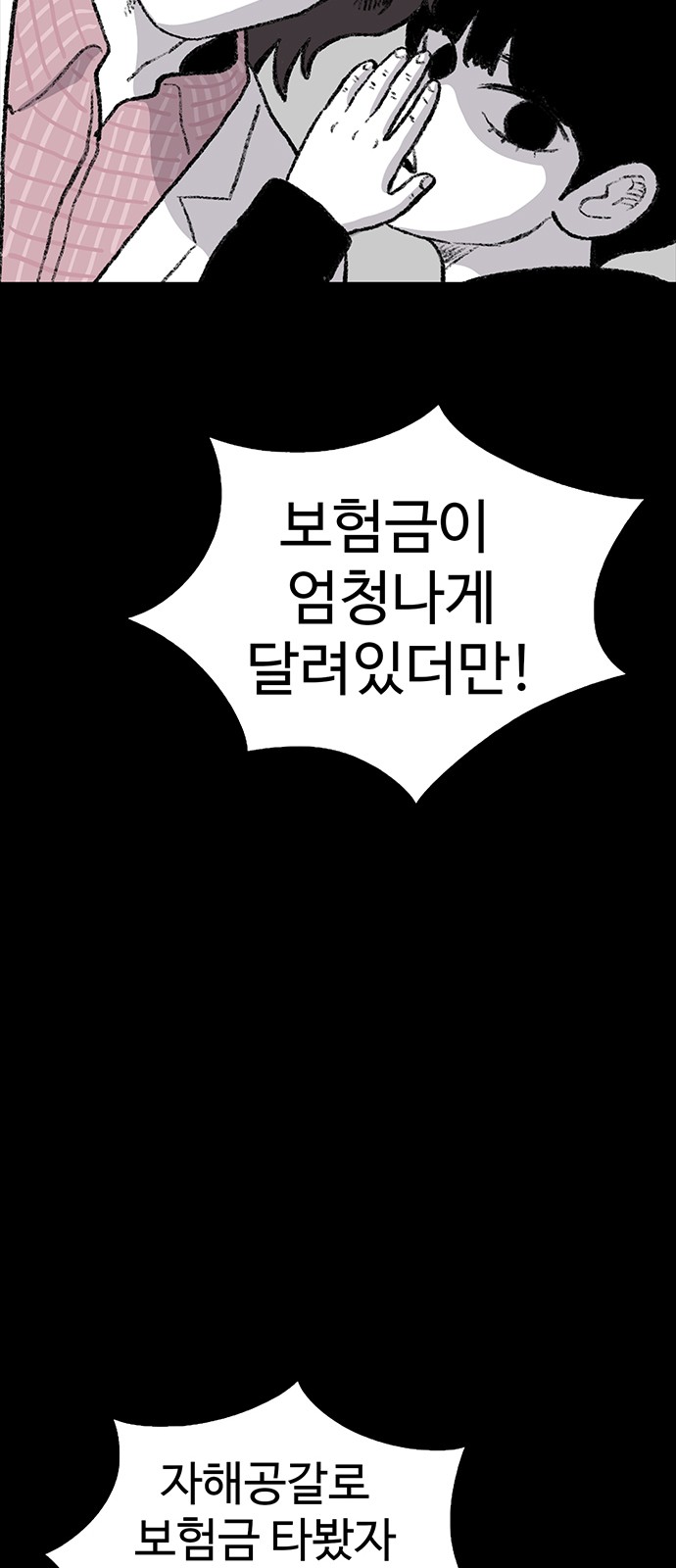 68 페이지