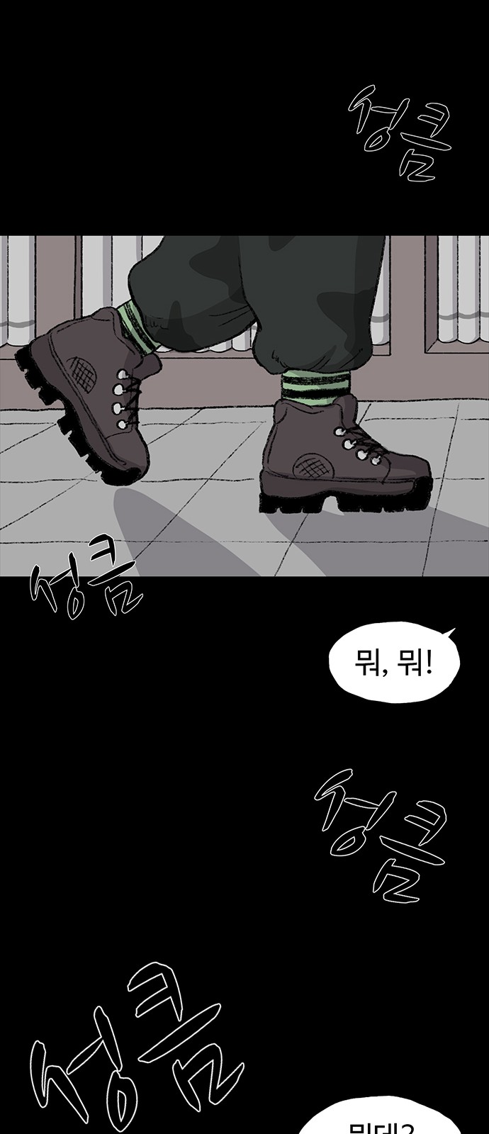 74 페이지