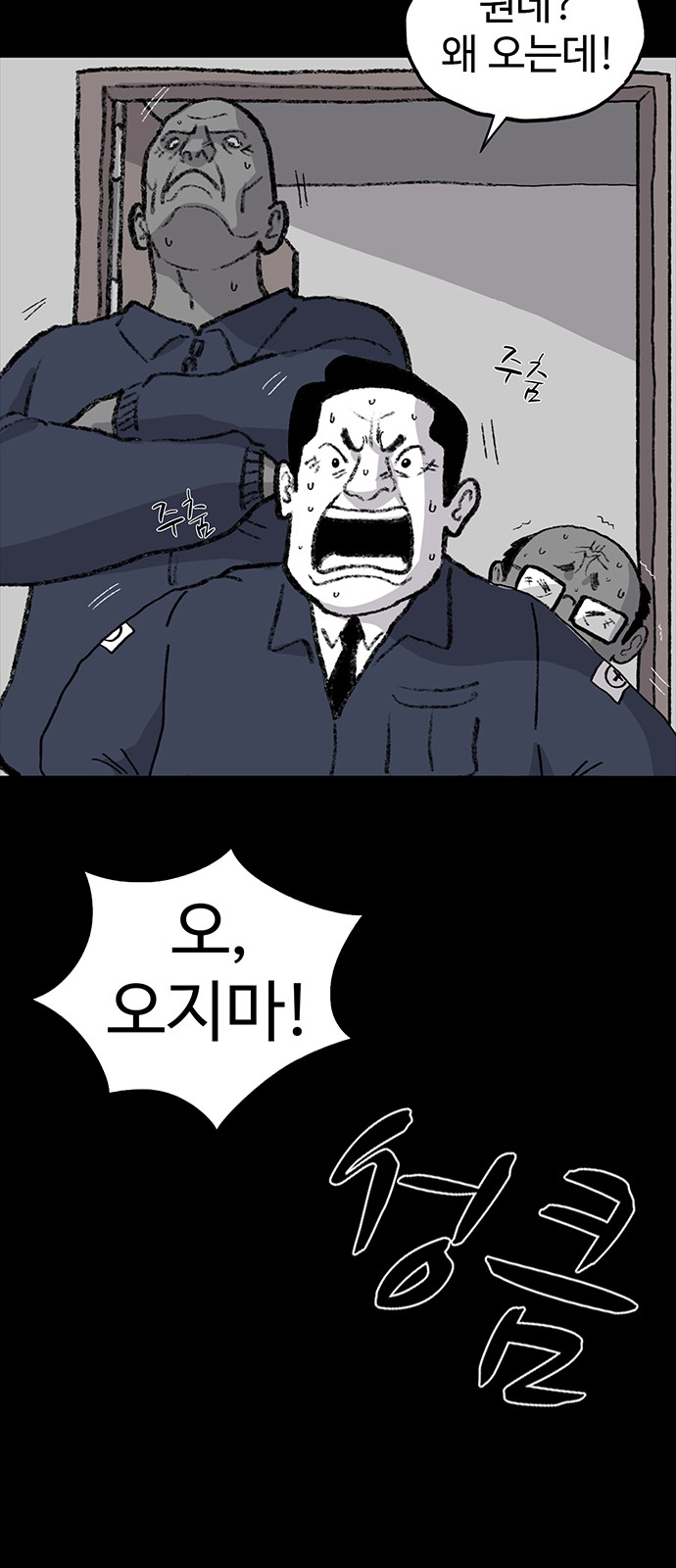 75 페이지
