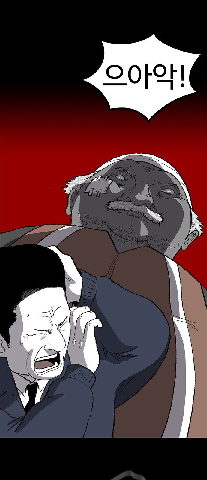 76 페이지