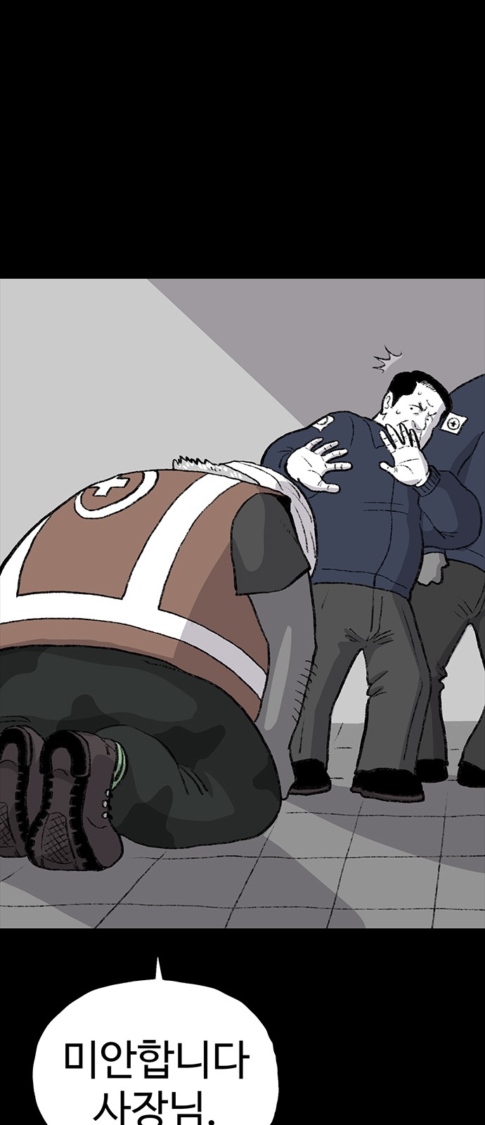 78 페이지