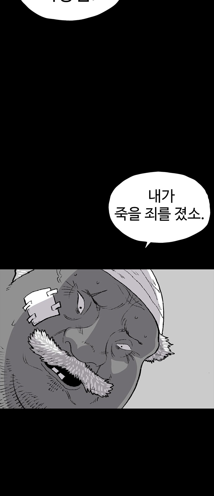 79 페이지