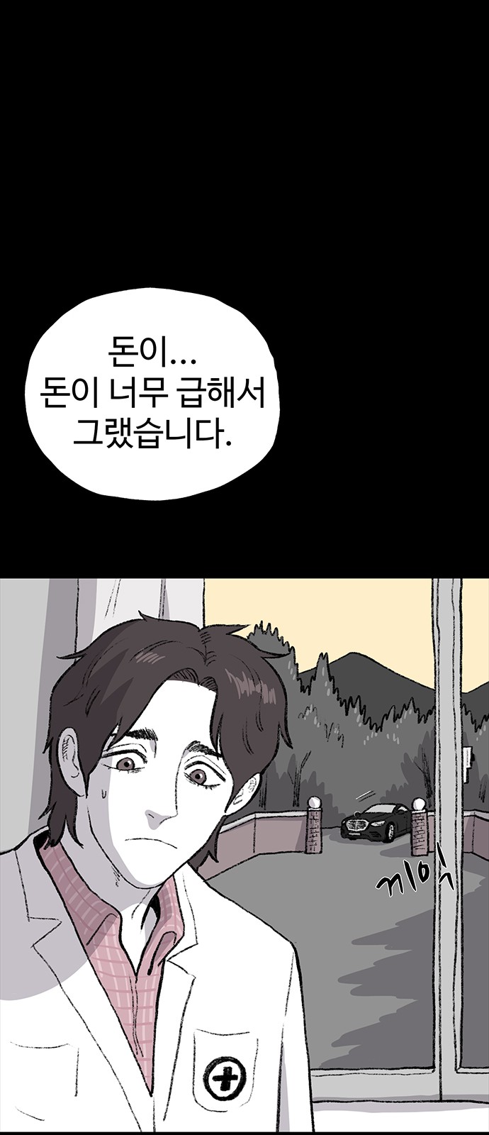 80 페이지