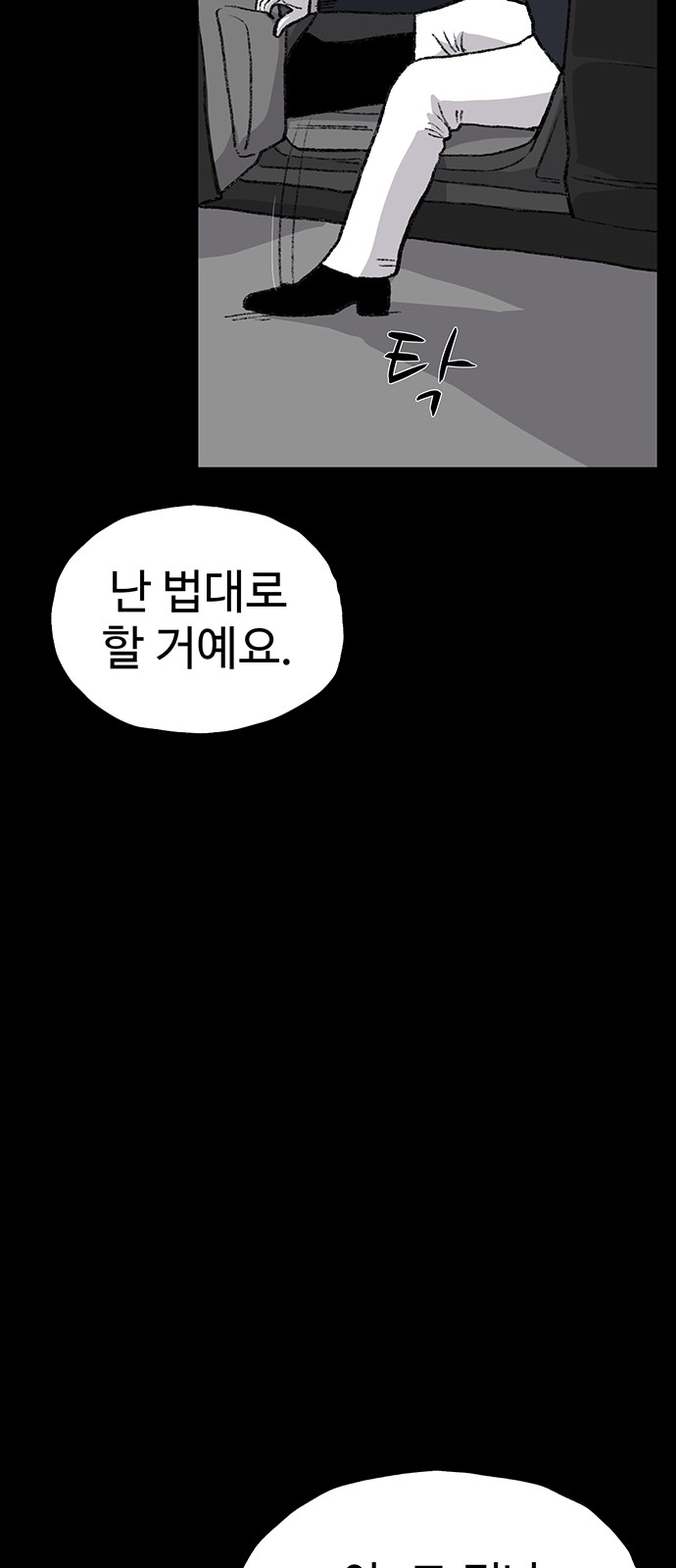 82 페이지
