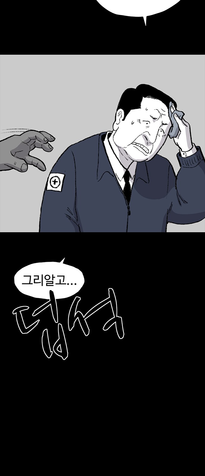 84 페이지