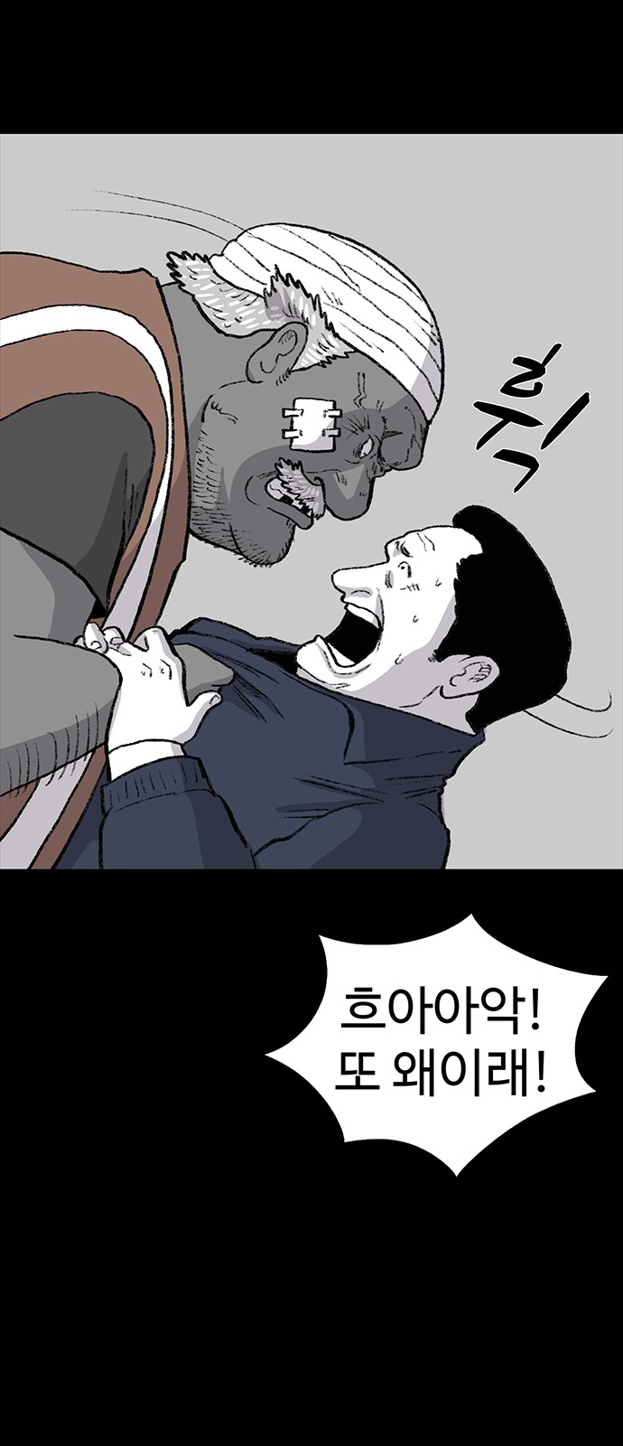 85 페이지