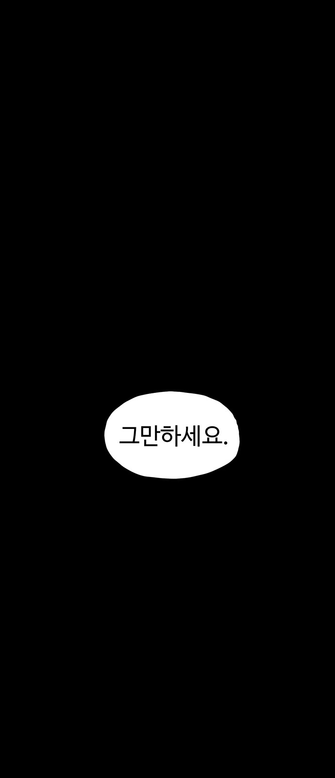 89 페이지