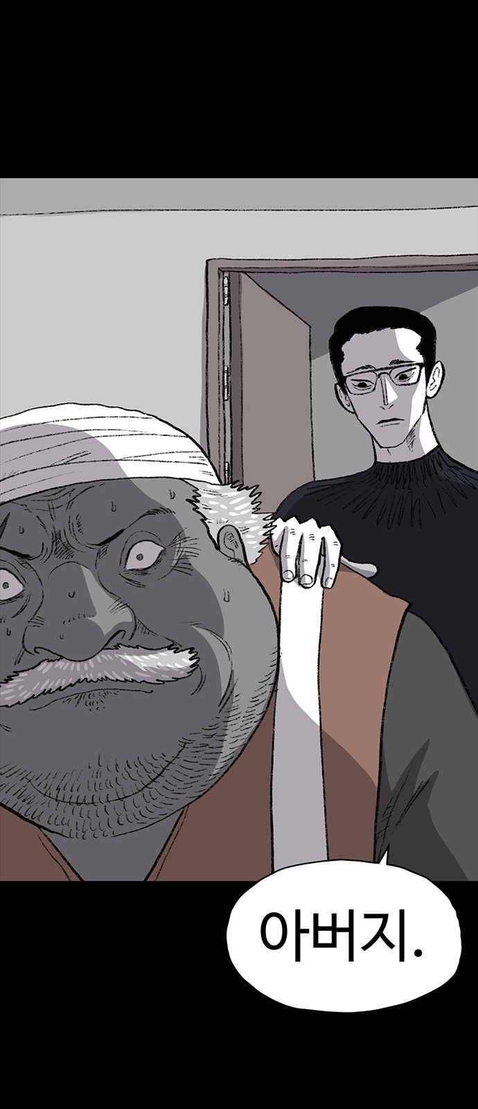 90 페이지