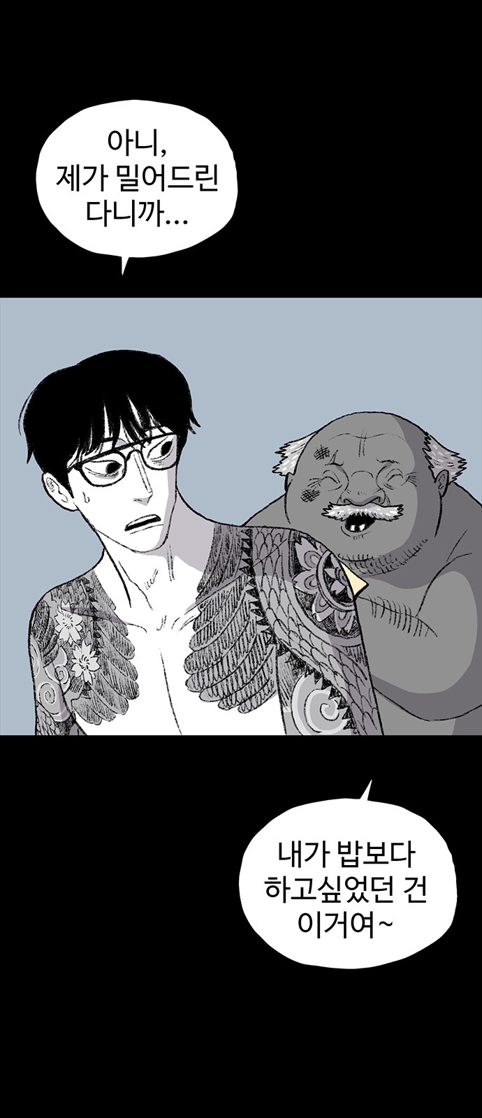 100 페이지