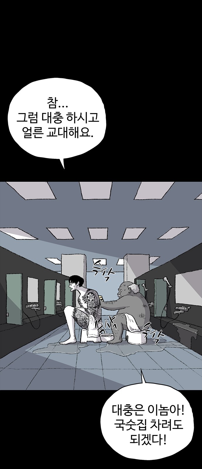 101 페이지