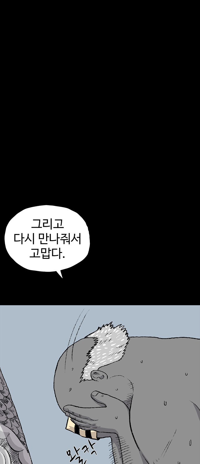 105 페이지