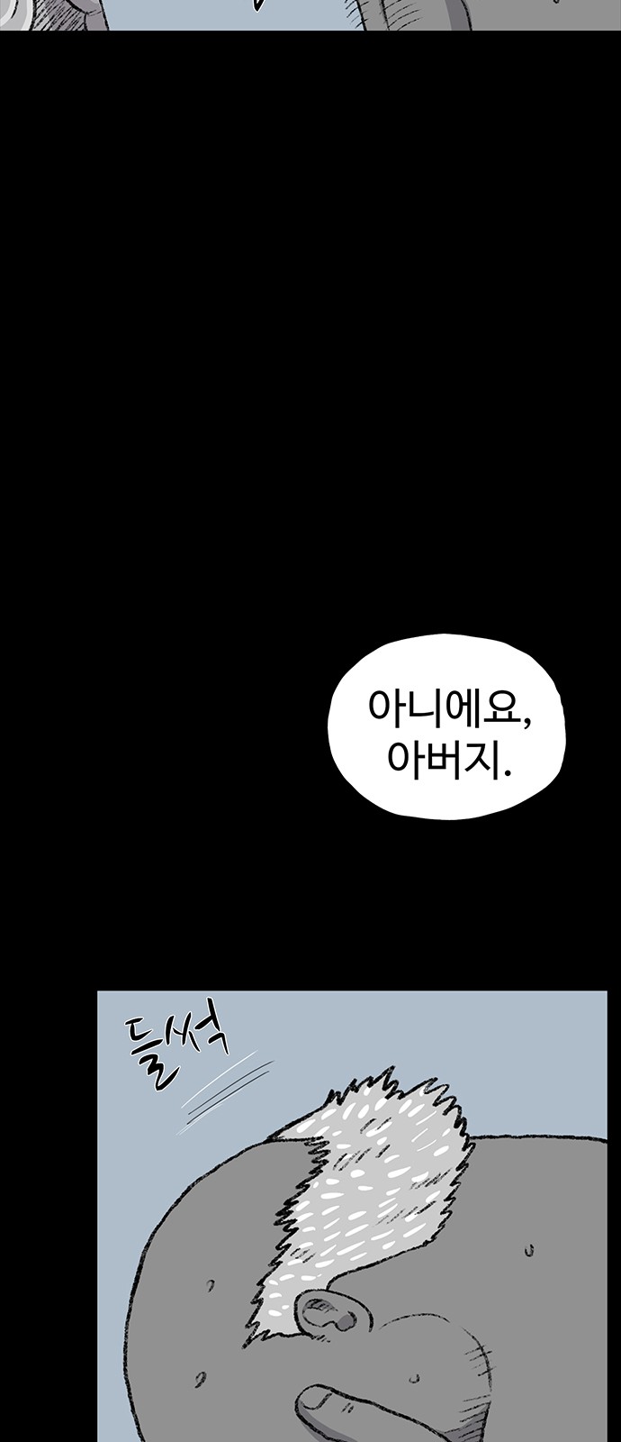 106 페이지