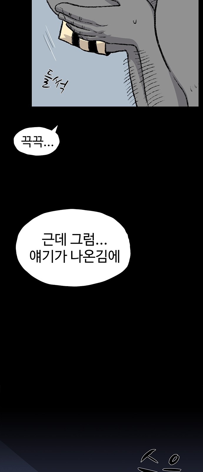 107 페이지