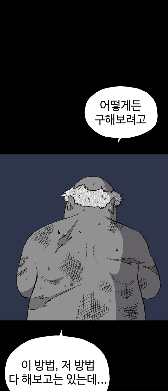 112 페이지