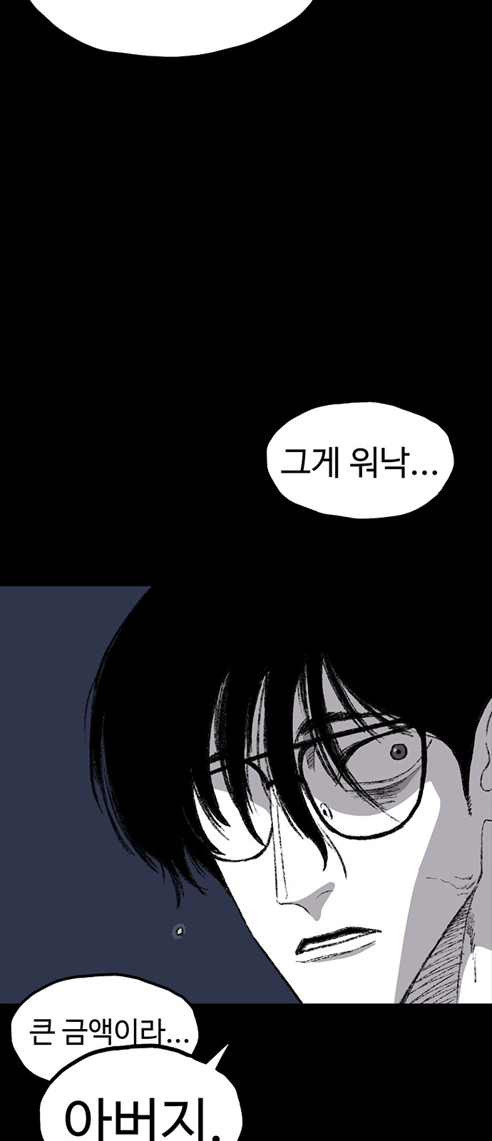 113 페이지