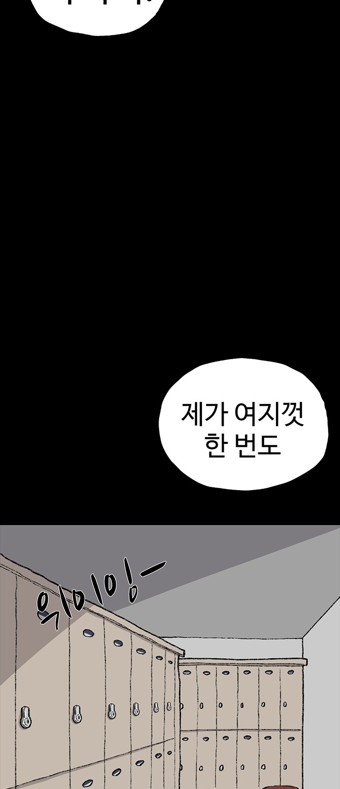114 페이지