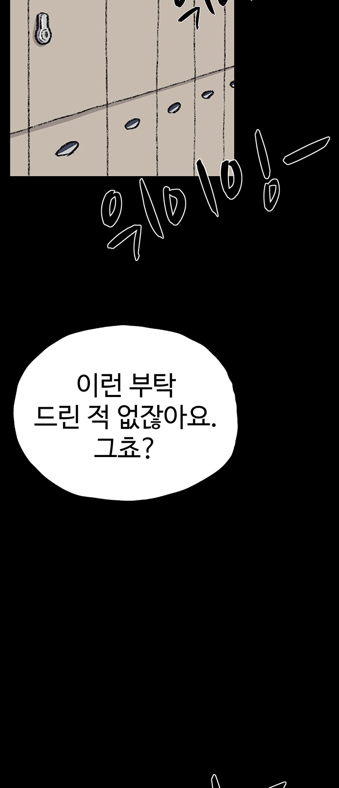 116 페이지
