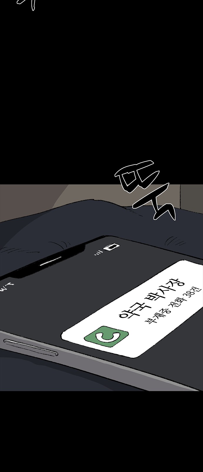 118 페이지