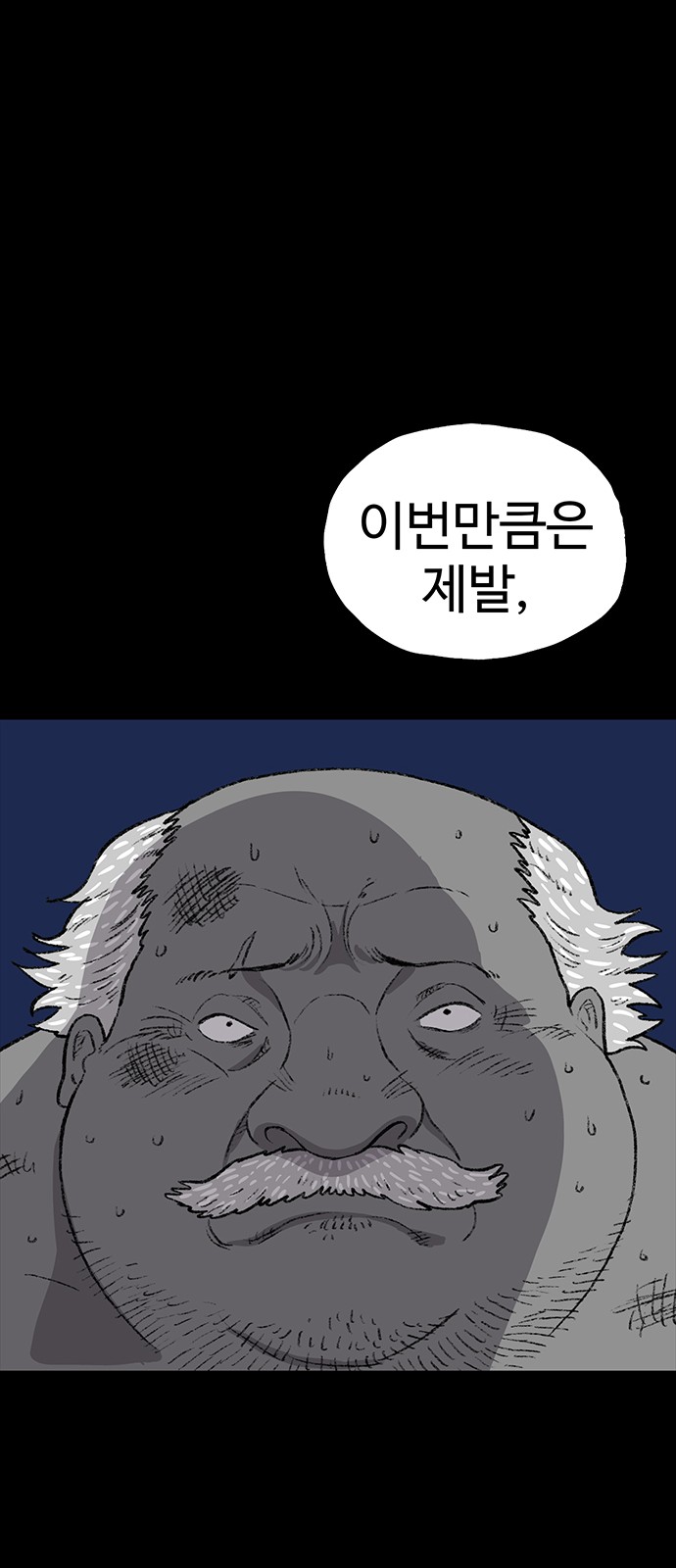 119 페이지