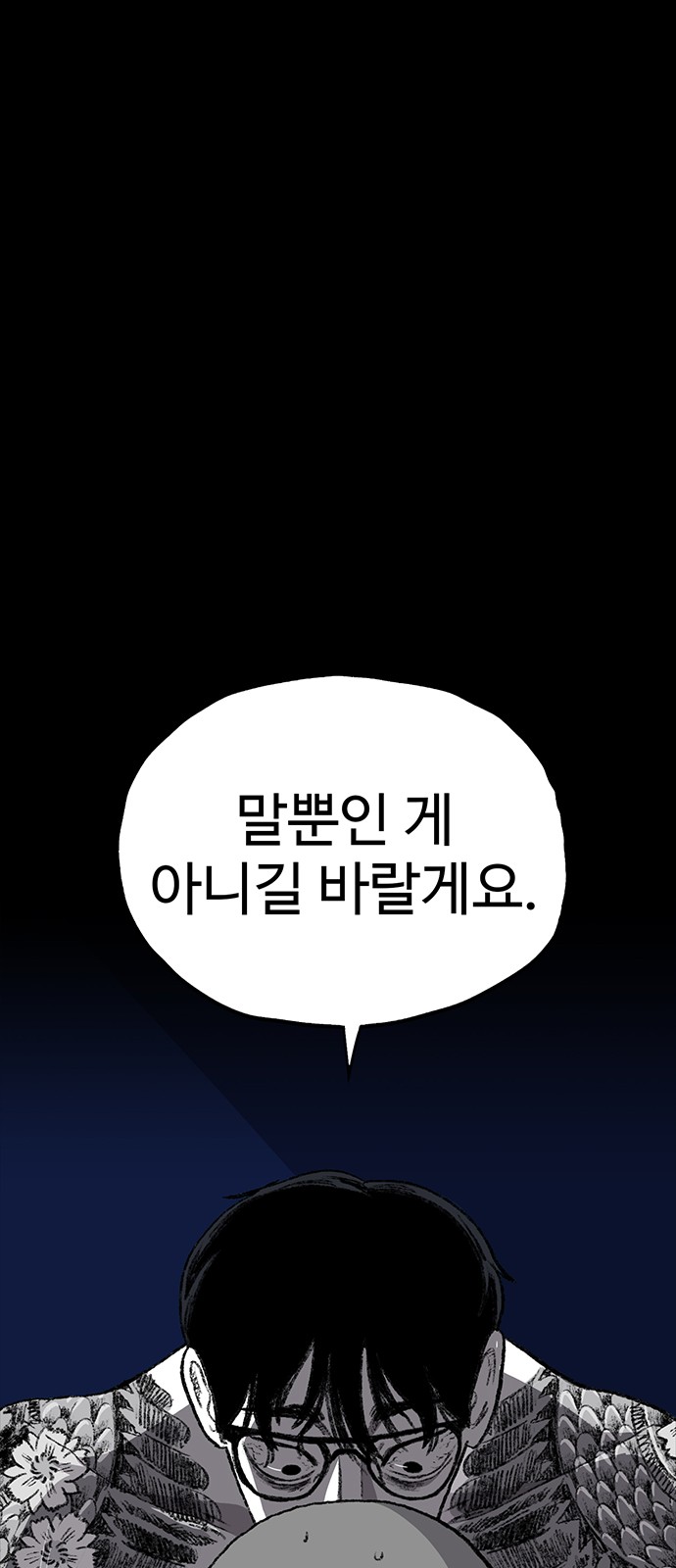 120 페이지