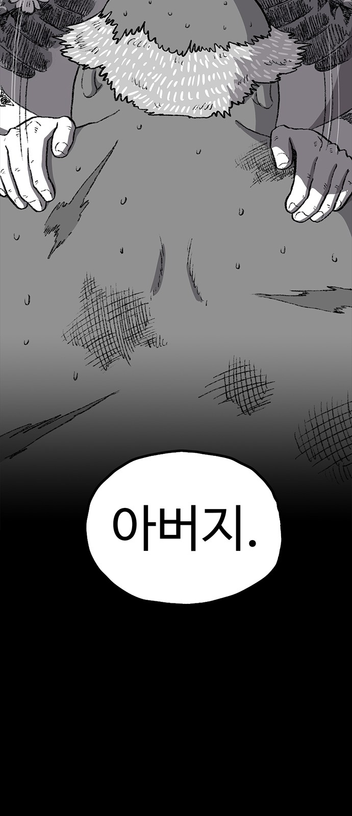 121 페이지