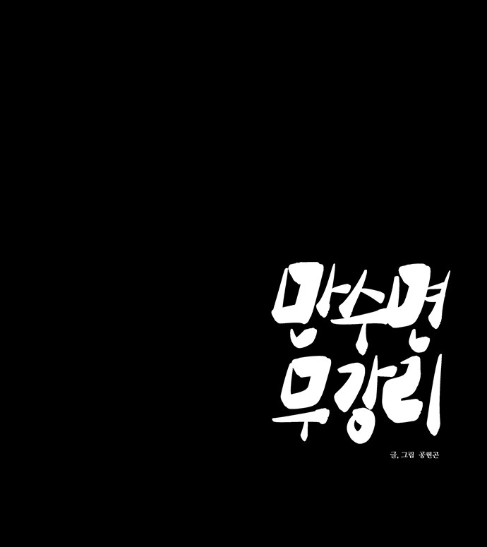 122 페이지