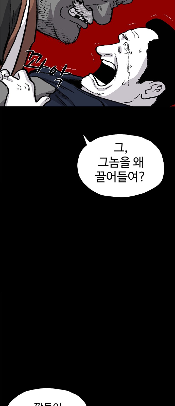 41 페이지