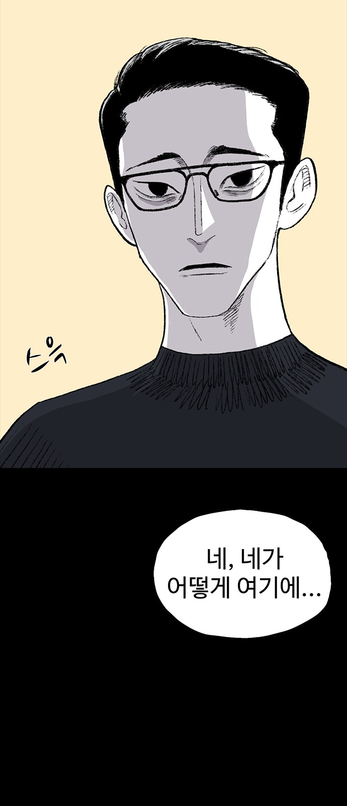 47 페이지