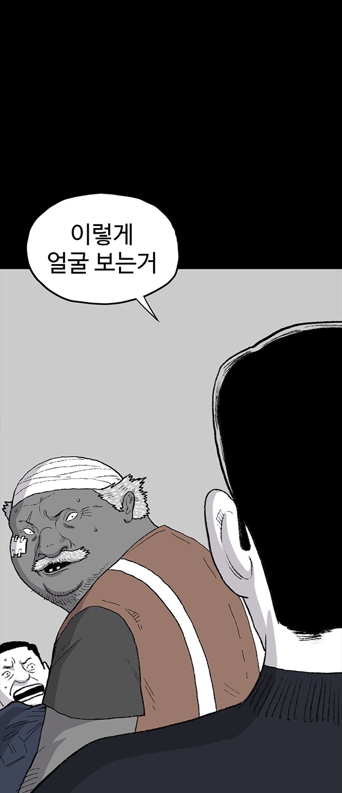 48 페이지