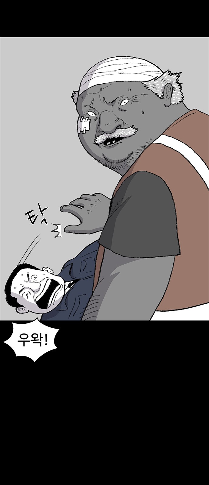 51 페이지