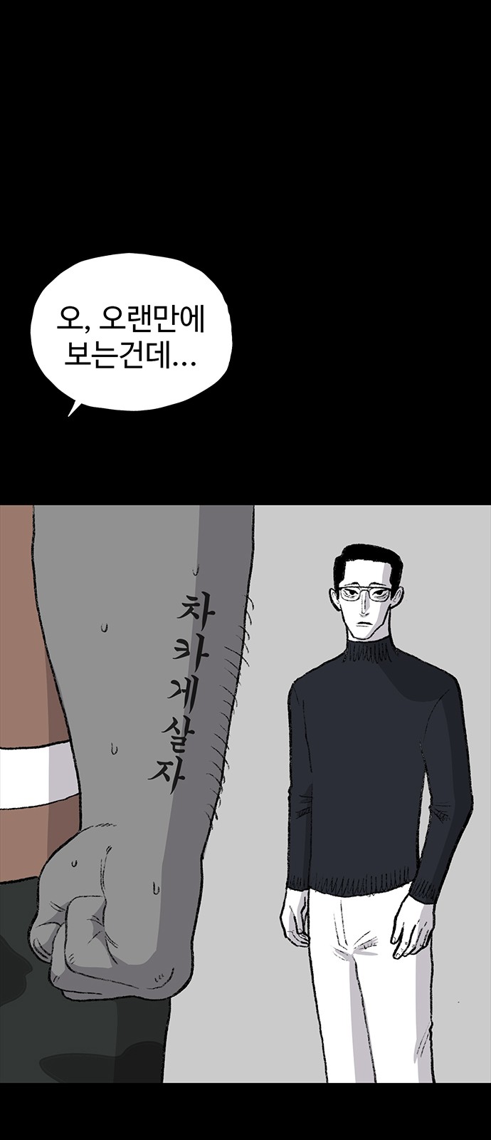 52 페이지