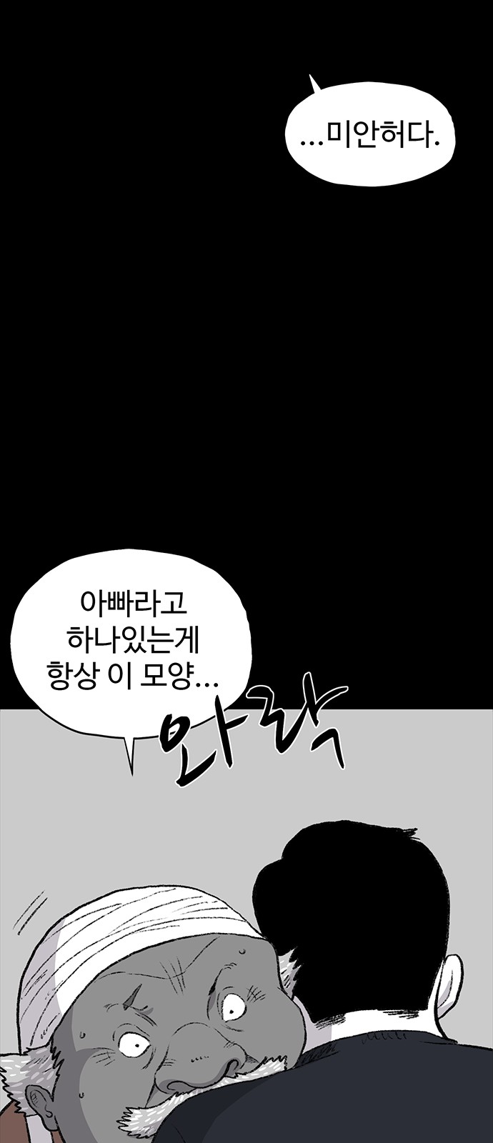 53 페이지