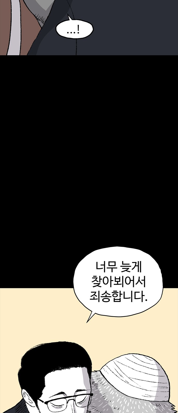 54 페이지