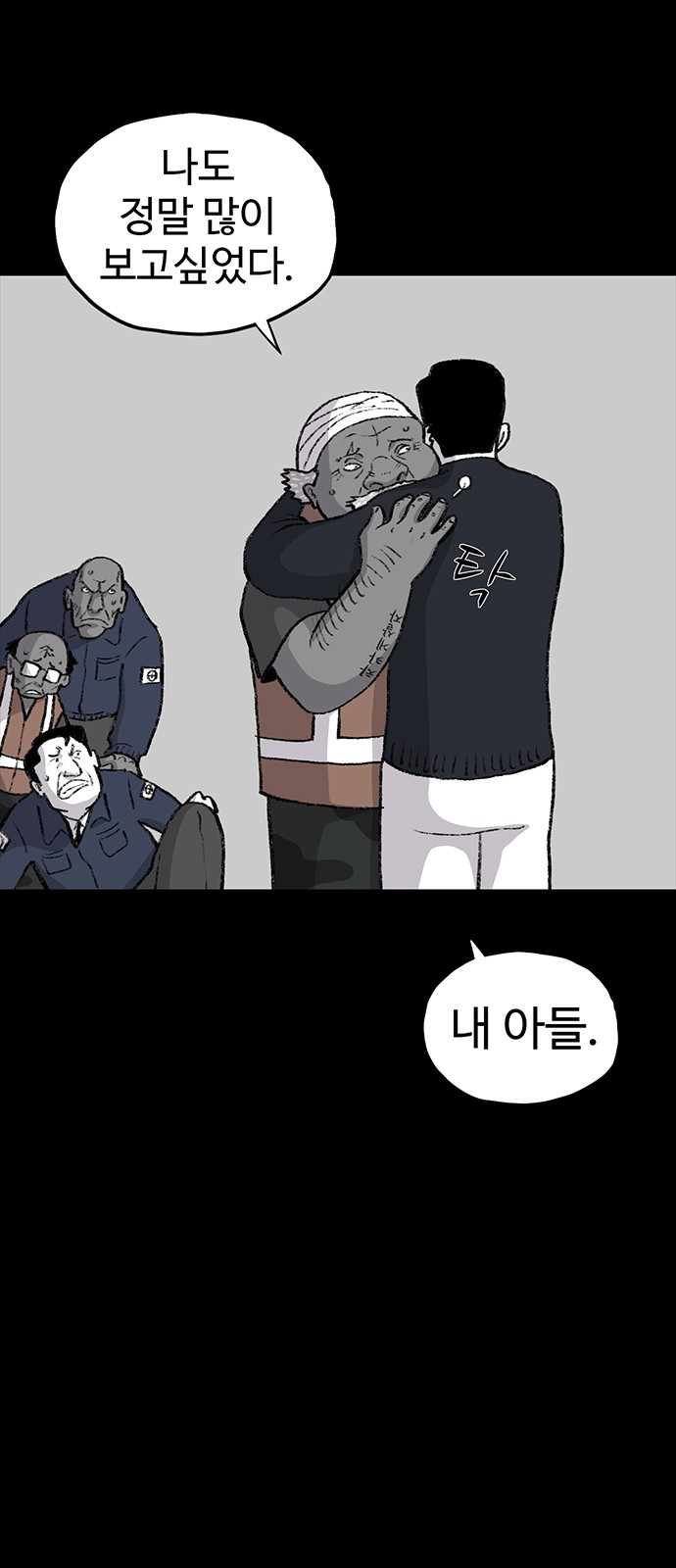 58 페이지