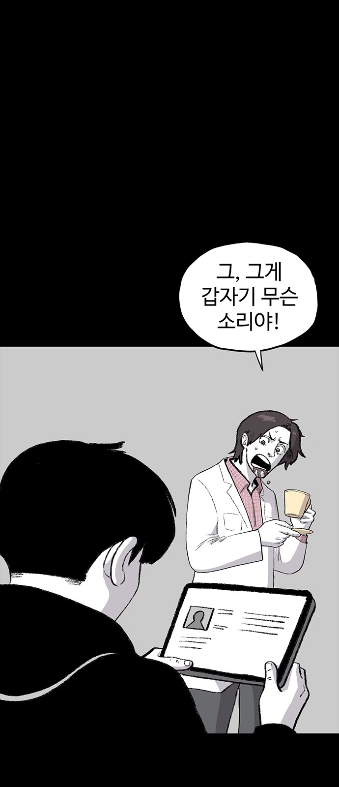 64 페이지