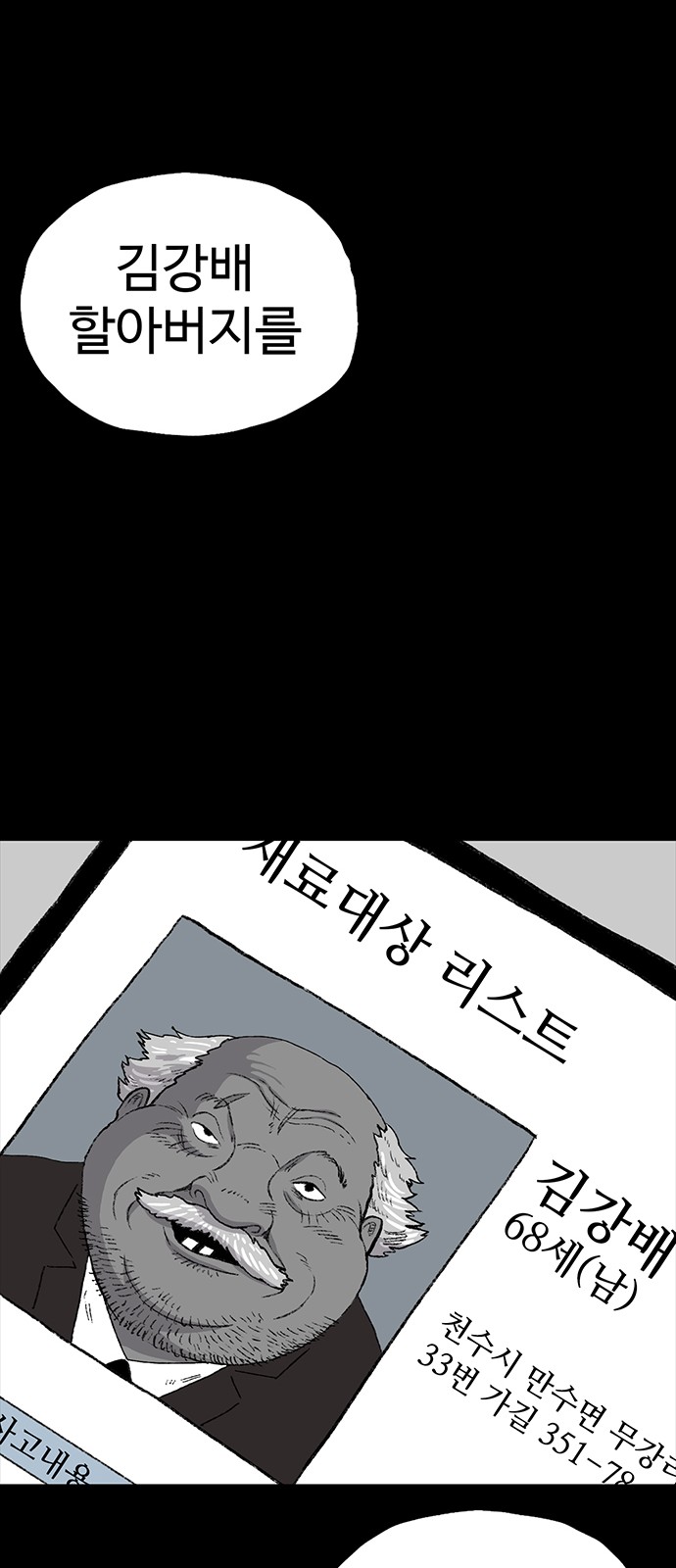 65 페이지