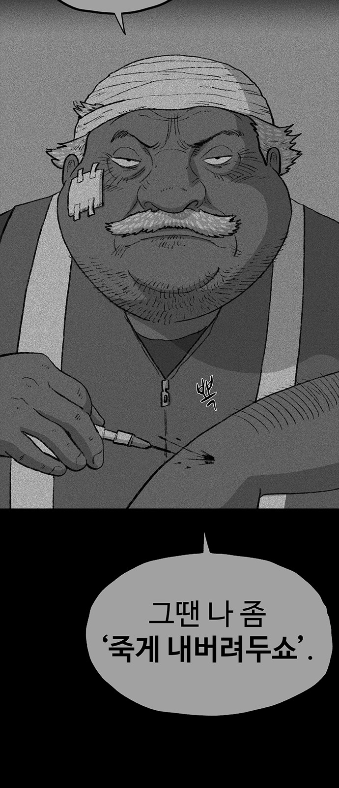 68 페이지