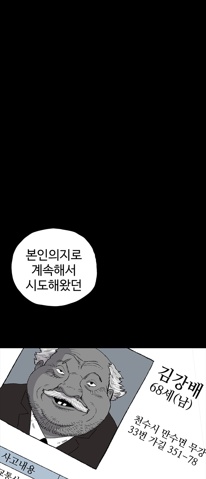 72 페이지