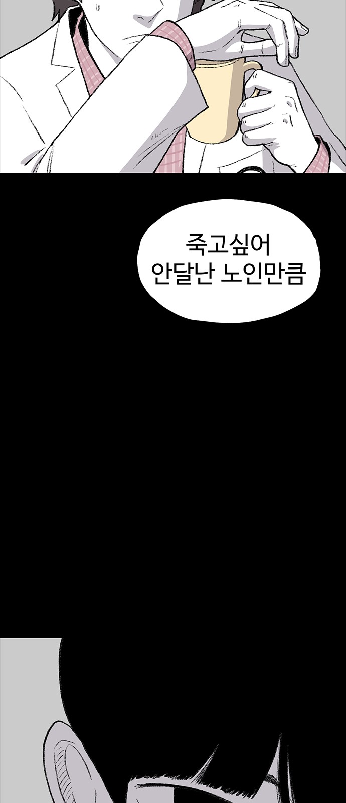 74 페이지