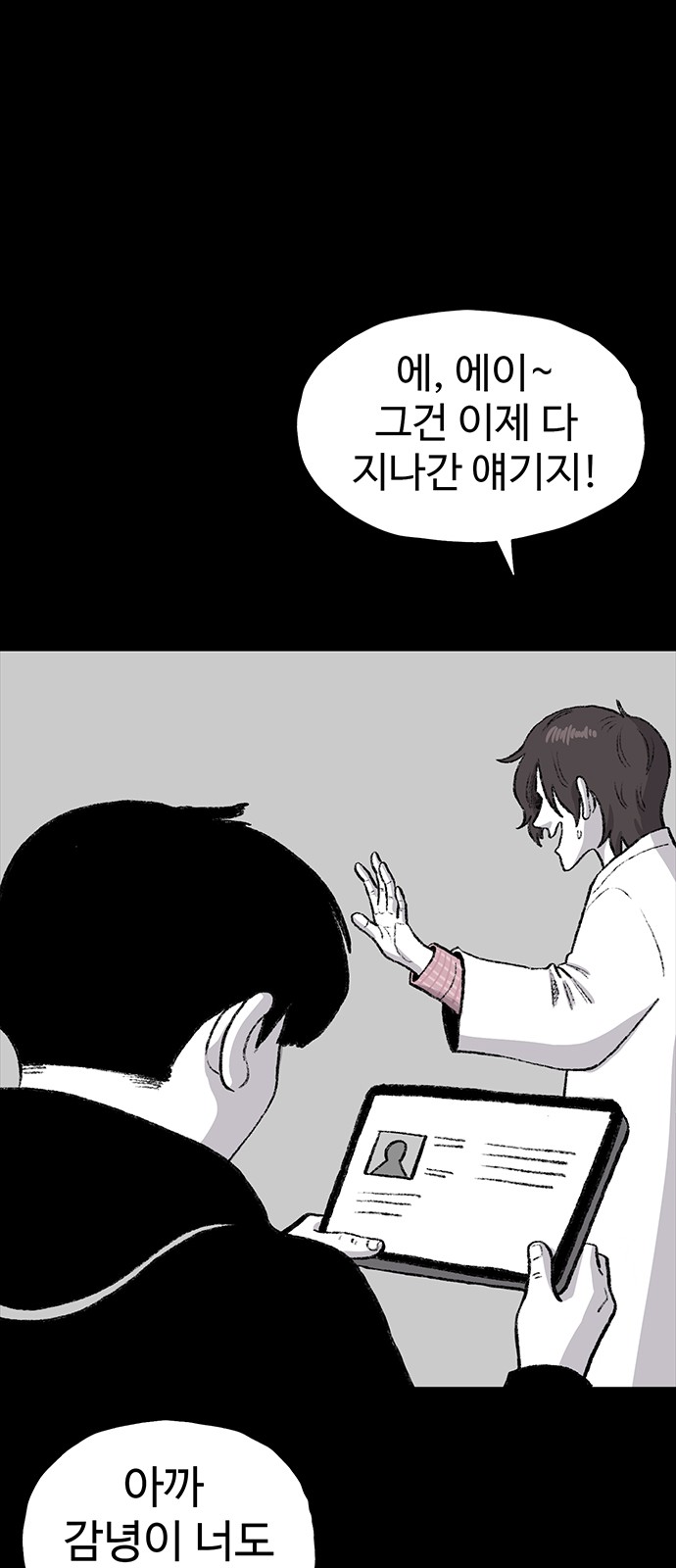 76 페이지