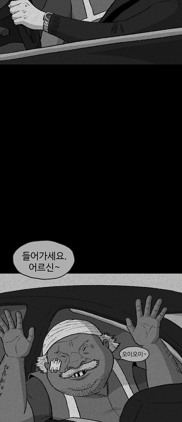 78 페이지