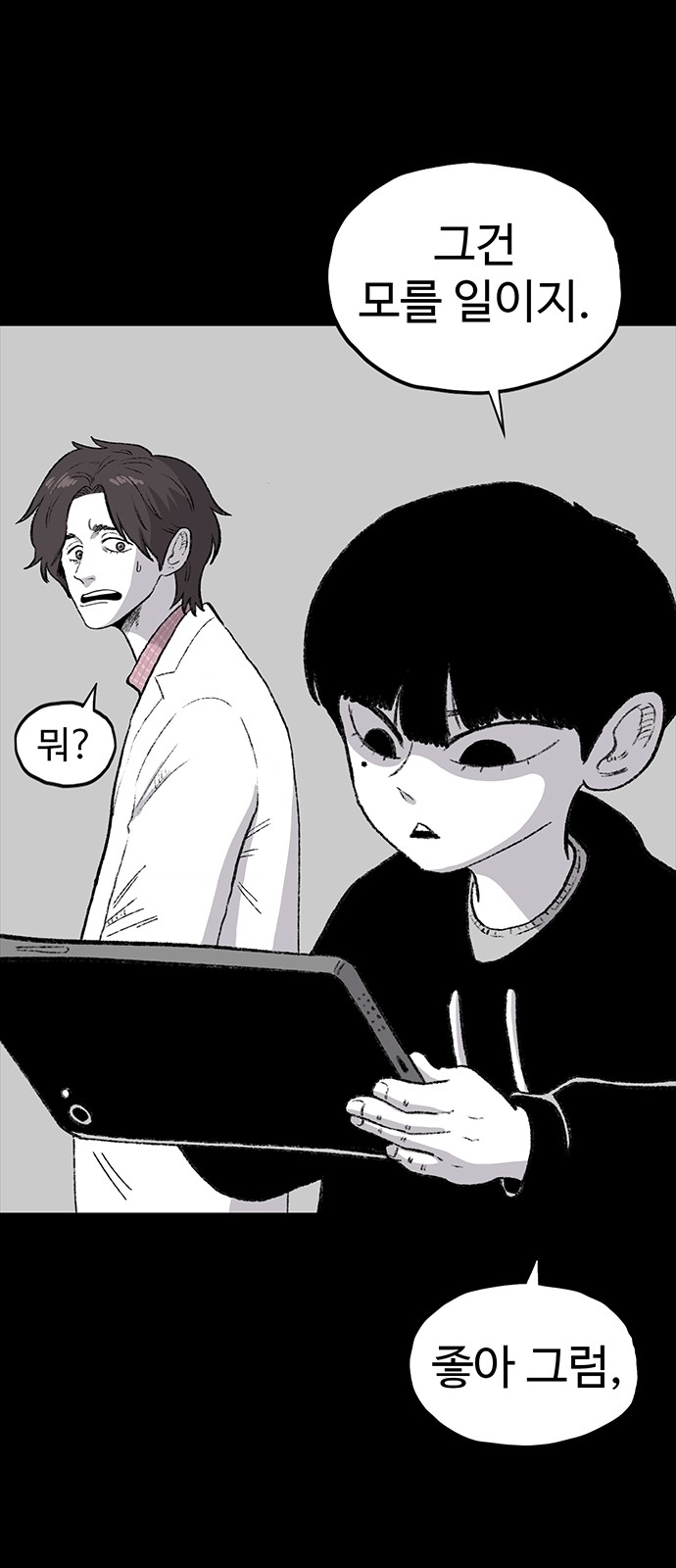 81 페이지