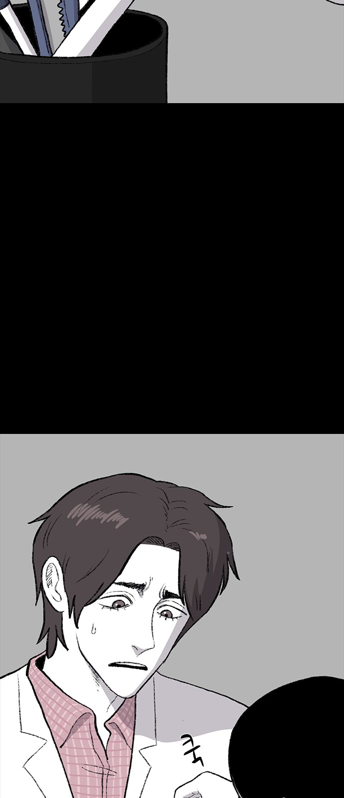 84 페이지