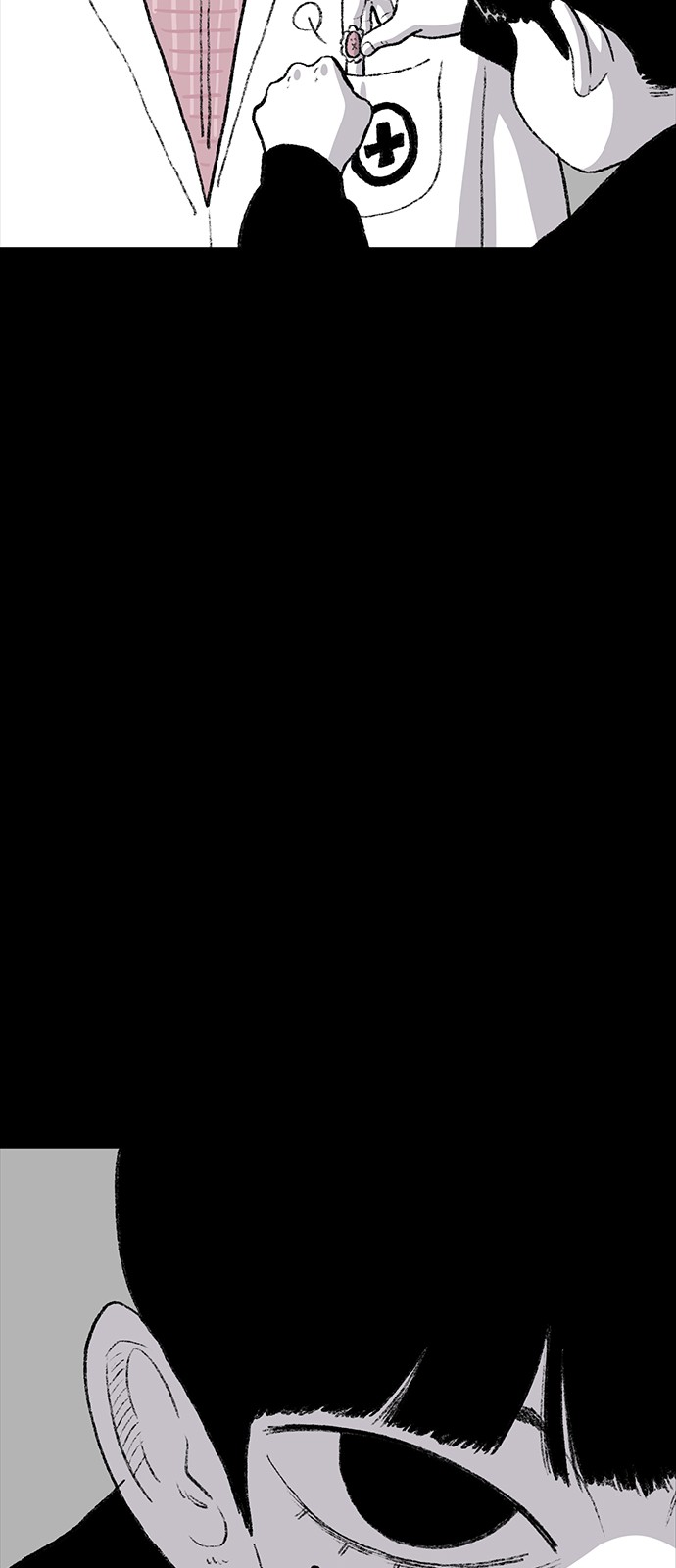 85 페이지